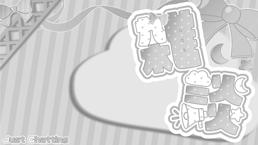 【雑談配信】全7色 サムネイル素材 VTuber