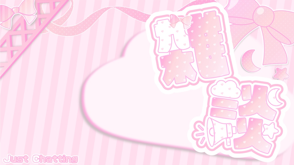 【雑談配信】全7色 サムネイル素材 VTuber