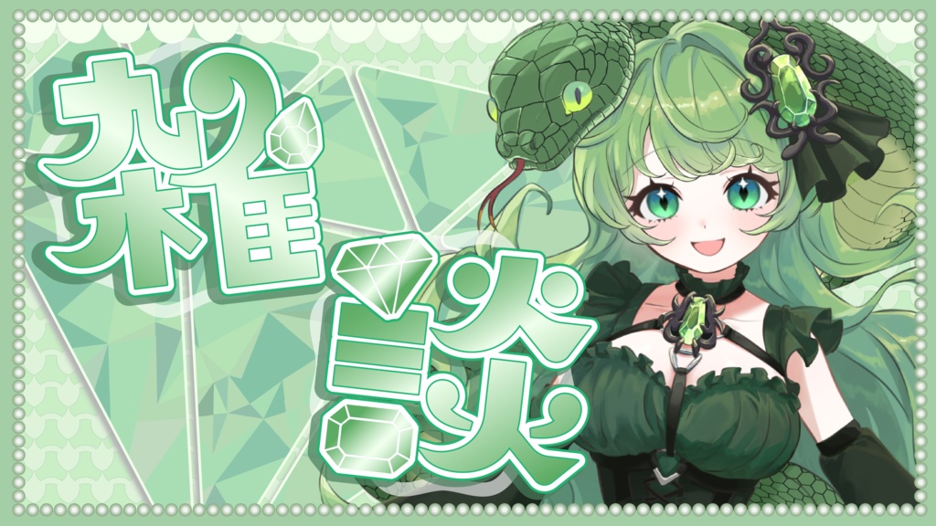 【雑談配信】全8色 サムネイル素材 VTuber