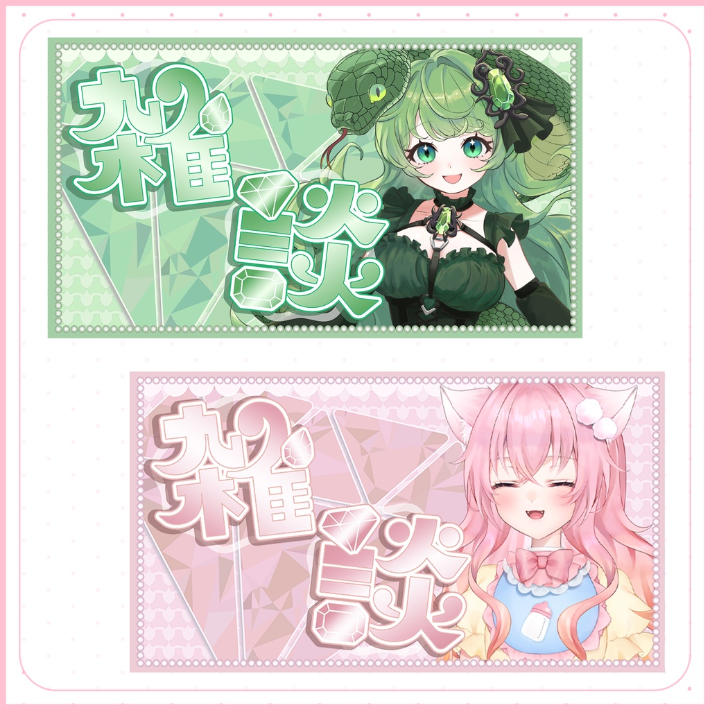 【雑談配信】全8色 サムネイル素材 VTuber