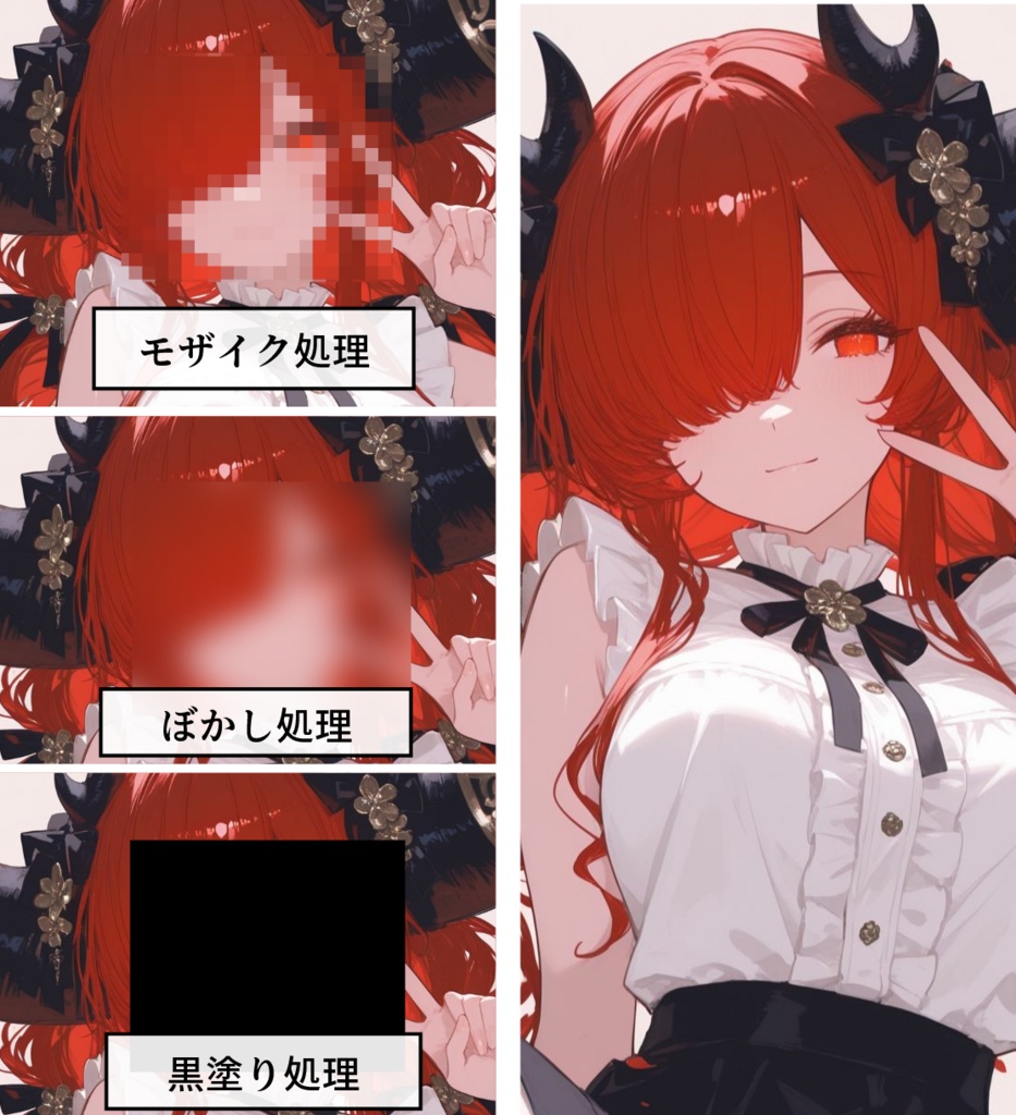  軽量・直感操作！画像加工ツール（モザイク・ぼかし・黒塗り）