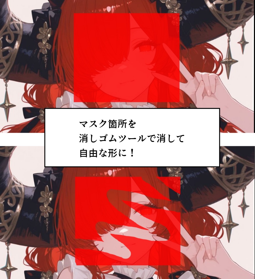 軽量・直感操作!画像加工ツール(モザイク・ぼかし・黒塗り)