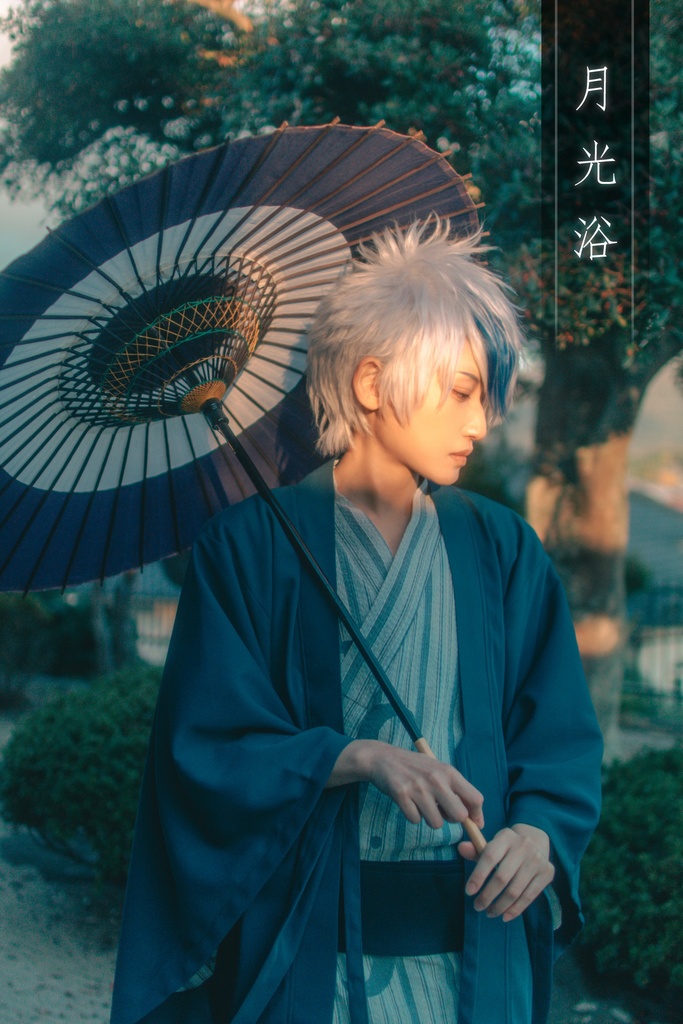 月光浴