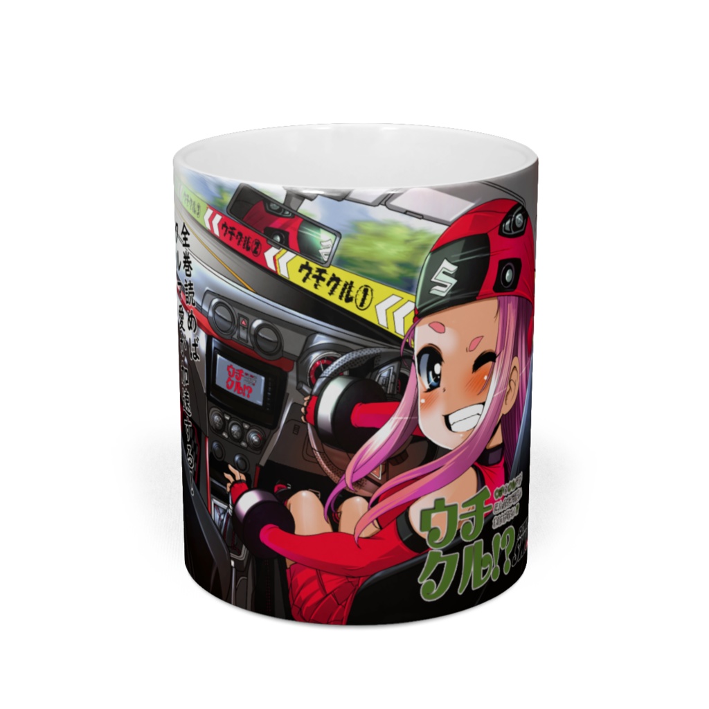 ウチクル!? 三巻発売記念マグカップ 赤色