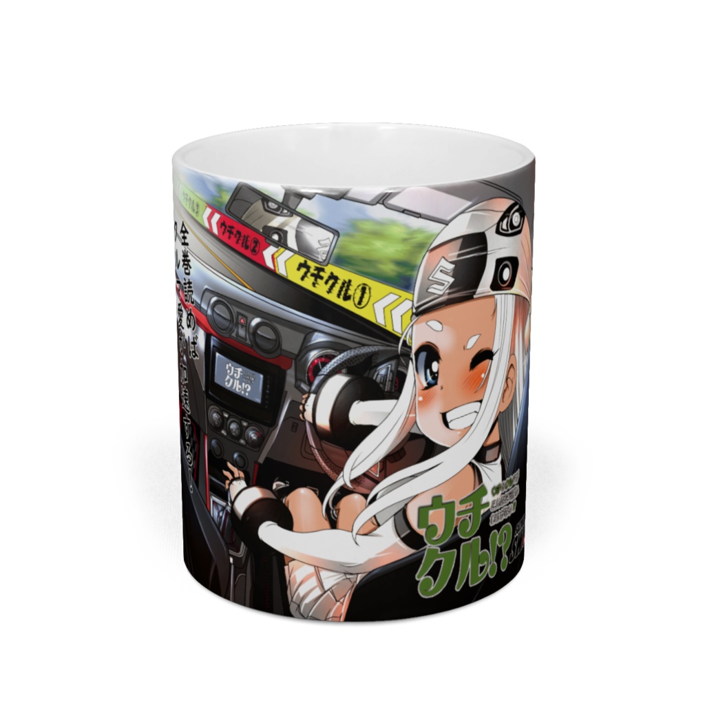 ウチクル!? 三巻発売記念マグカップ 白色