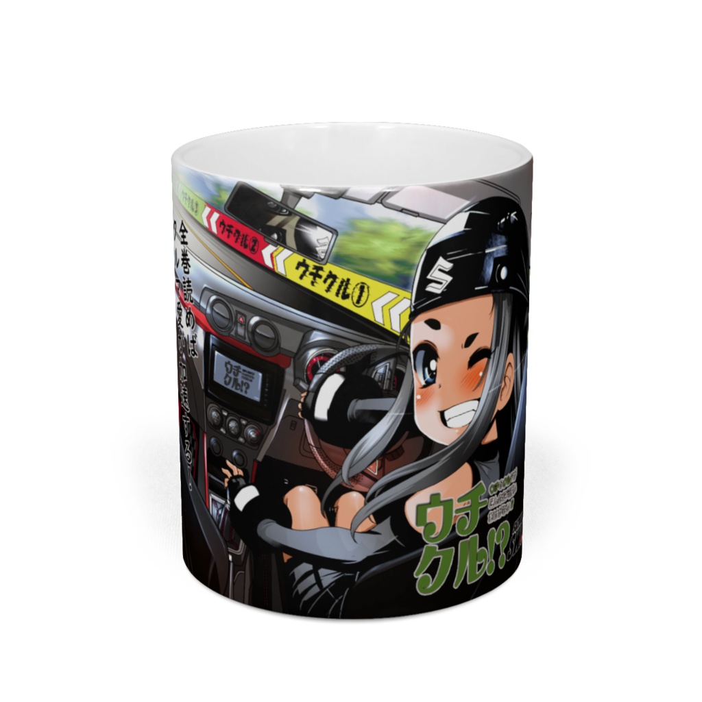 ウチクル!? 三巻発売記念マグカップ 黒色