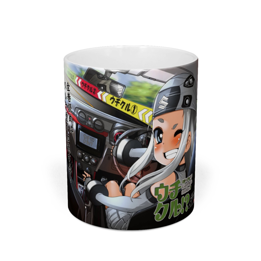ウチクル!? 三巻発売記念マグカップ 銀色