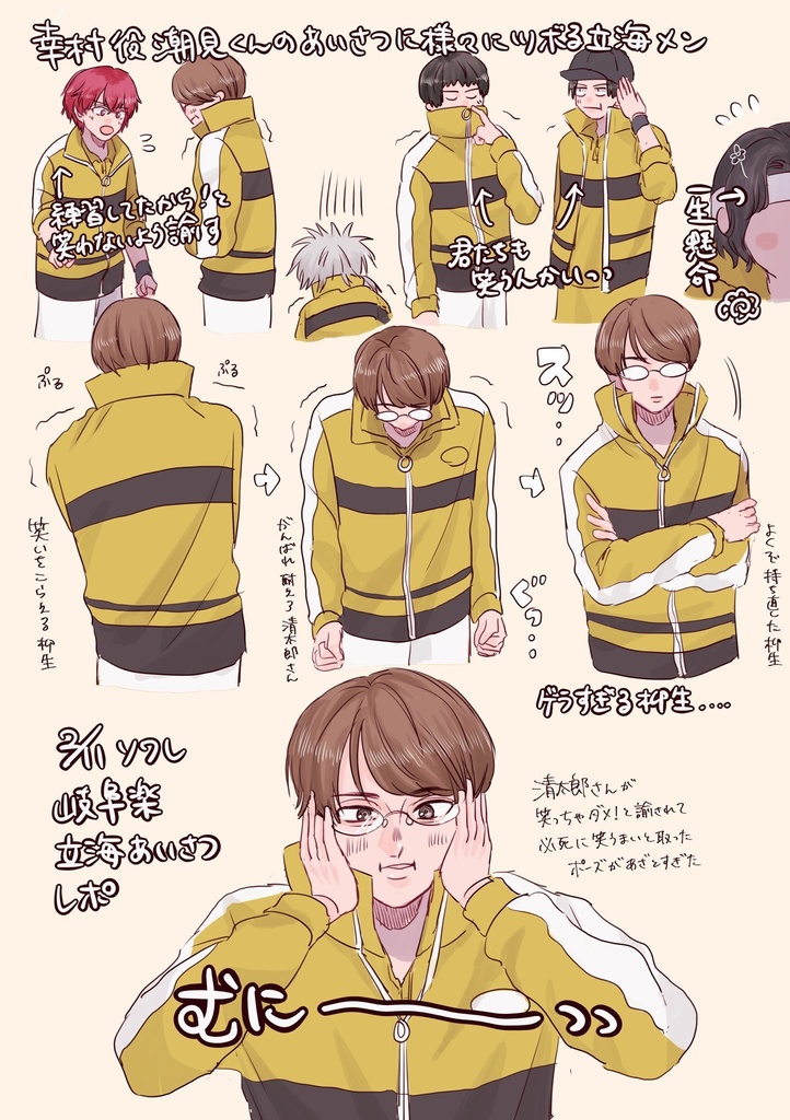 王子様と同じ空気を吸って出来た本