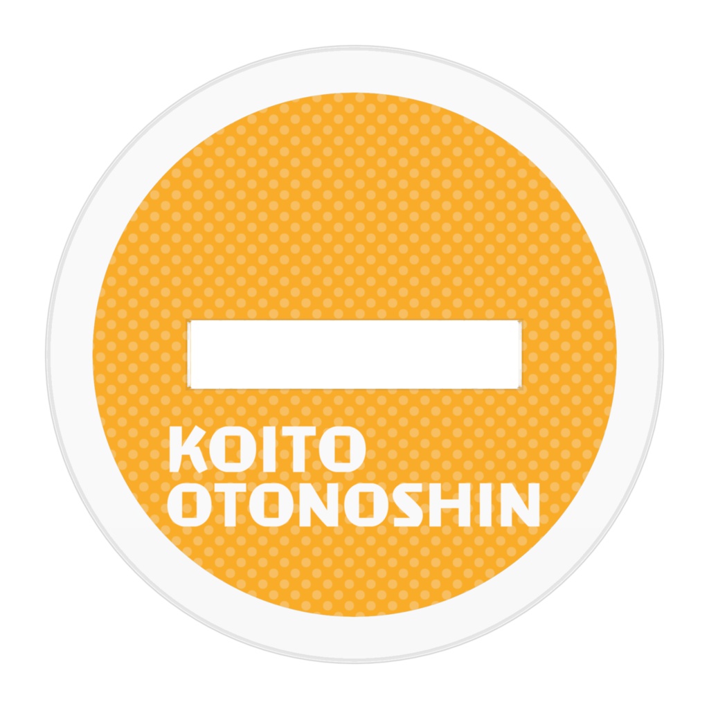 鯉登少尉 アクリルフィギュア