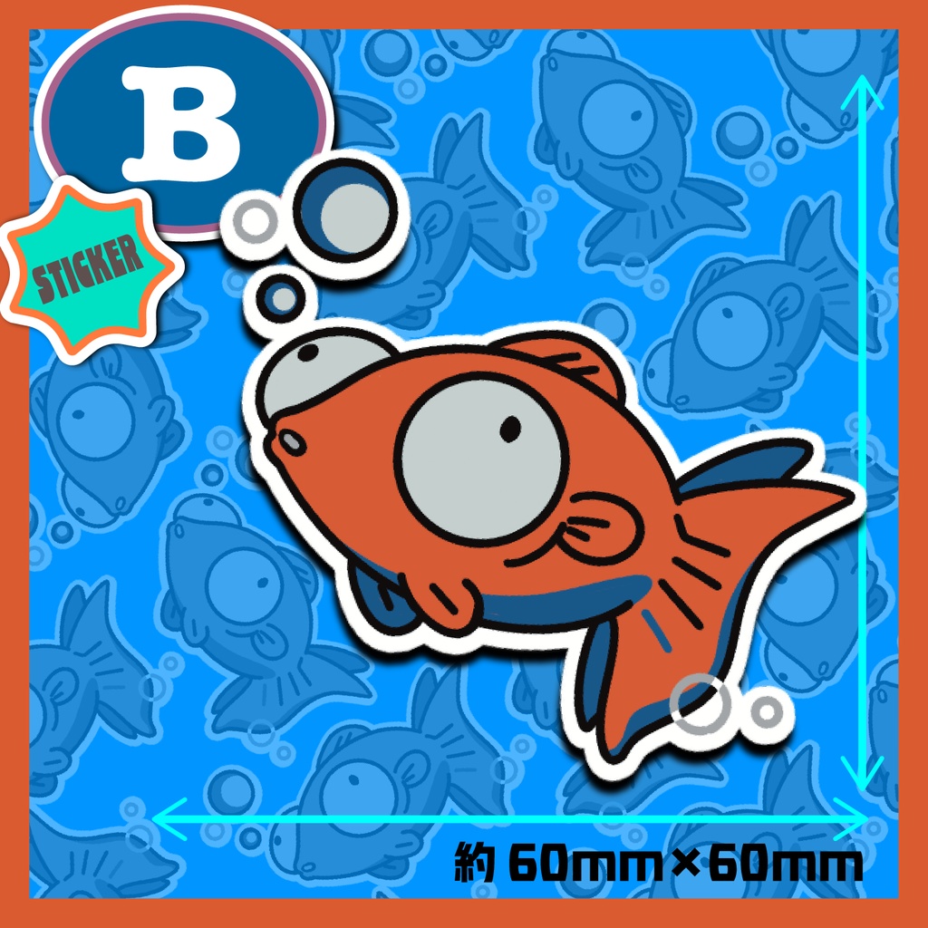 popoステッカー ver.1