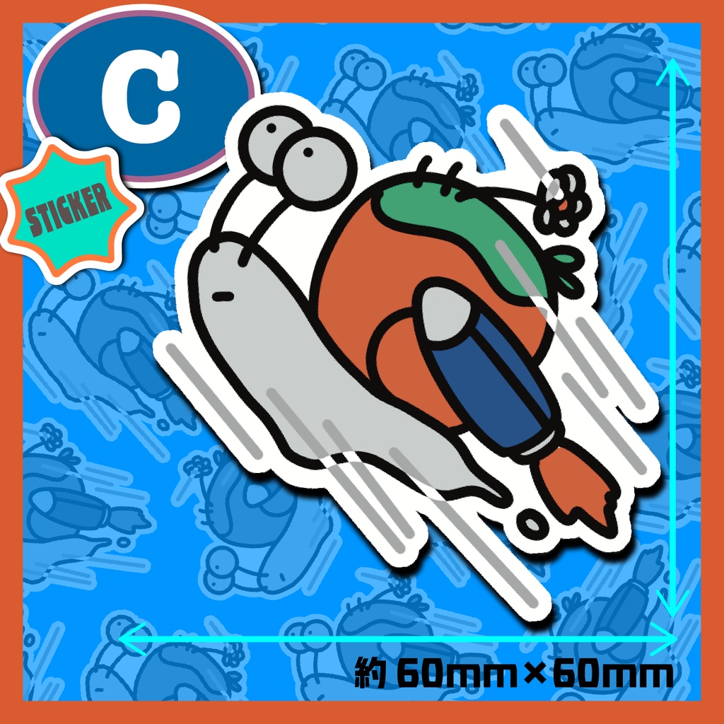 popoステッカー ver.1