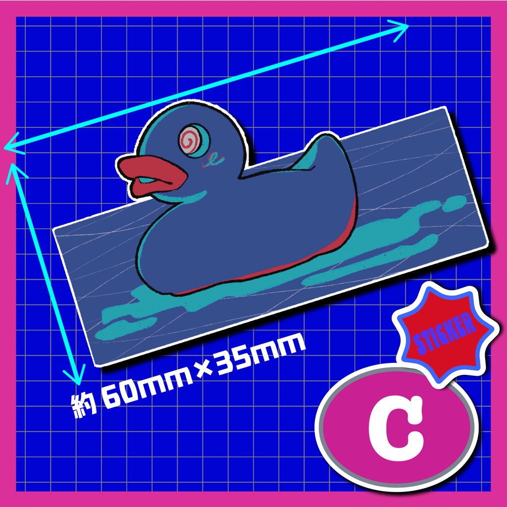 popoステッカー ver.2