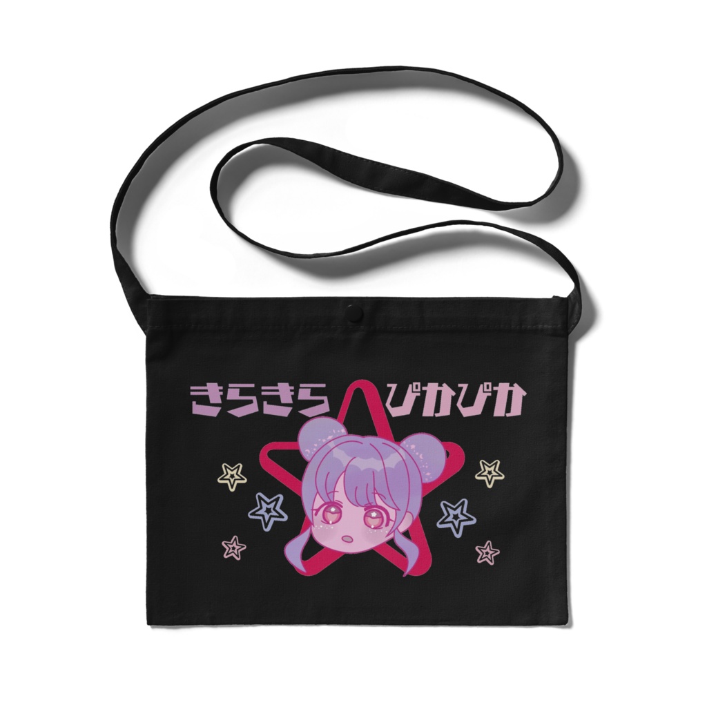 きらきらぴかぴか さこっしゅ!!