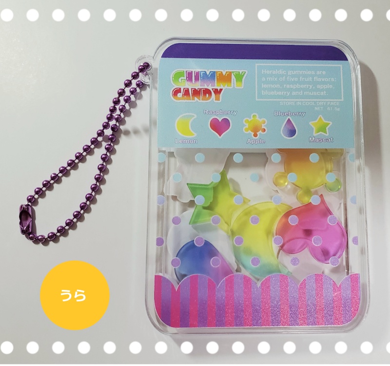 ロトっ子 シャカシャカアクリルキーホルダー