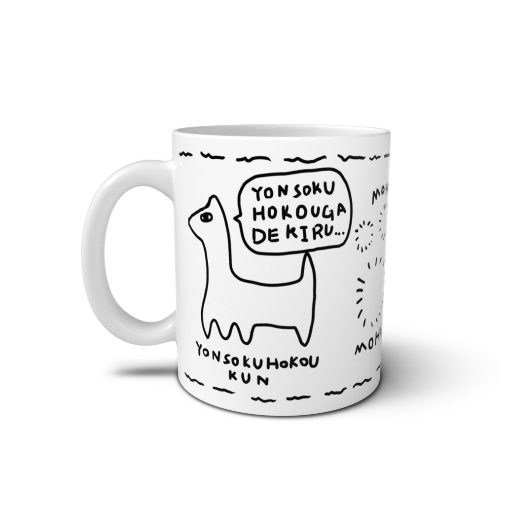 4そくからタンポポまでマグカップ