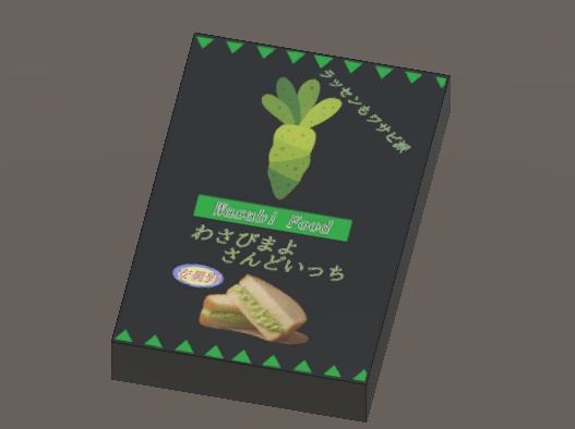 三ハ式長野土産　ラッセンもワサビ派