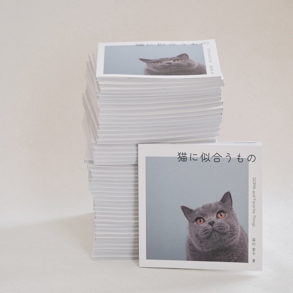ごまちゃんZINE「猫に似合うもの GOMA and Favorite Things」