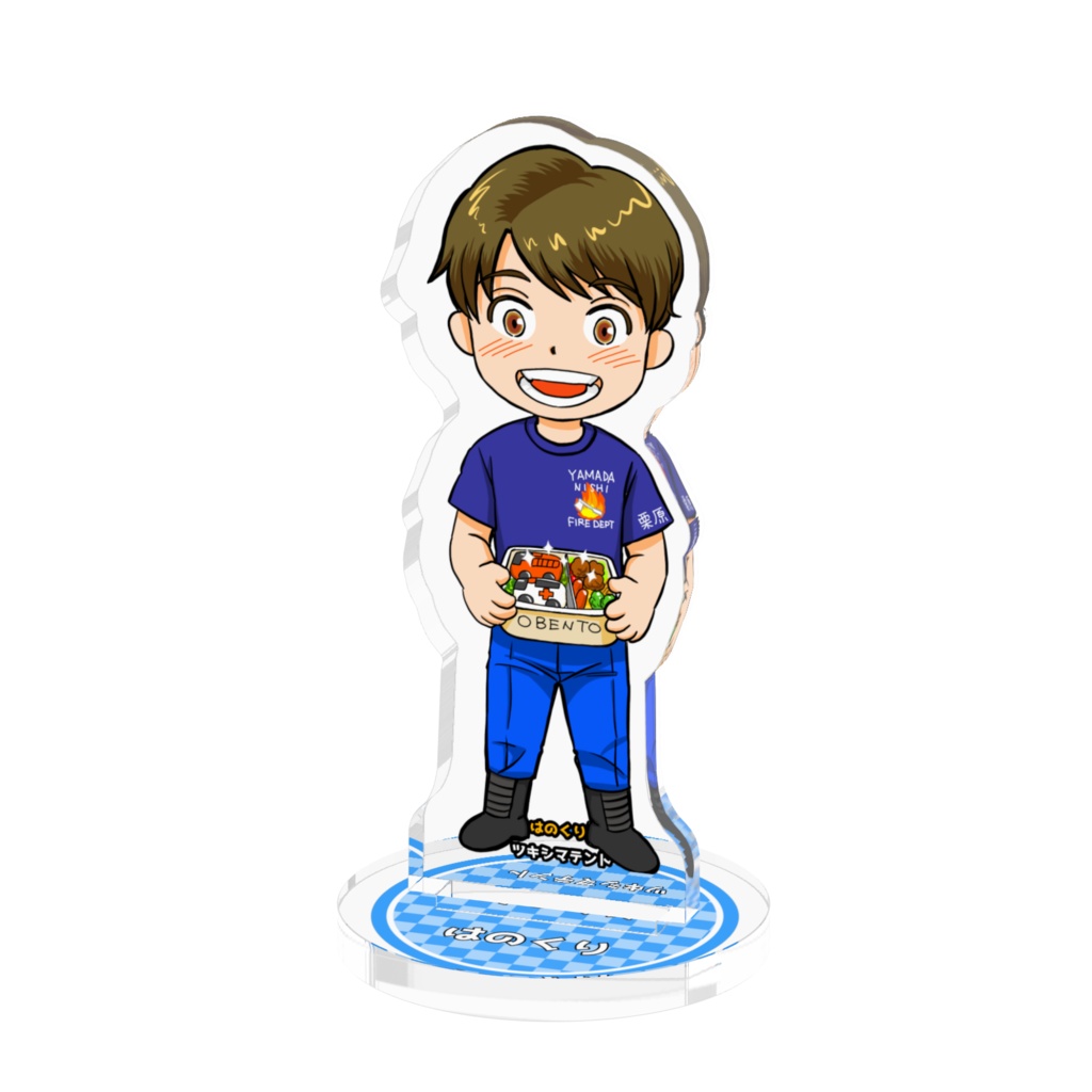 栗原泰知ちびアクリルフィギュア