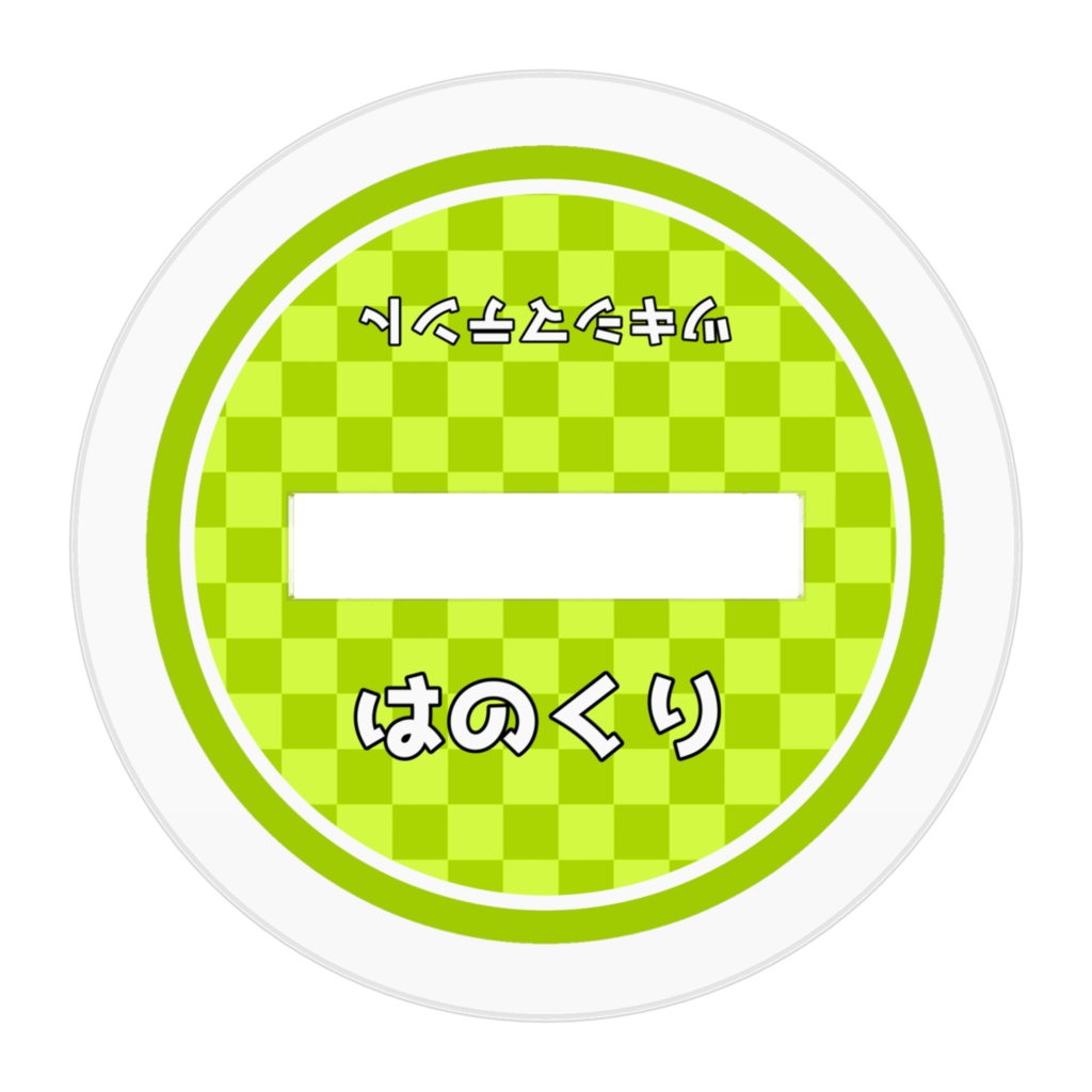 羽野一真(防火衣ver)アクリルフィギュア