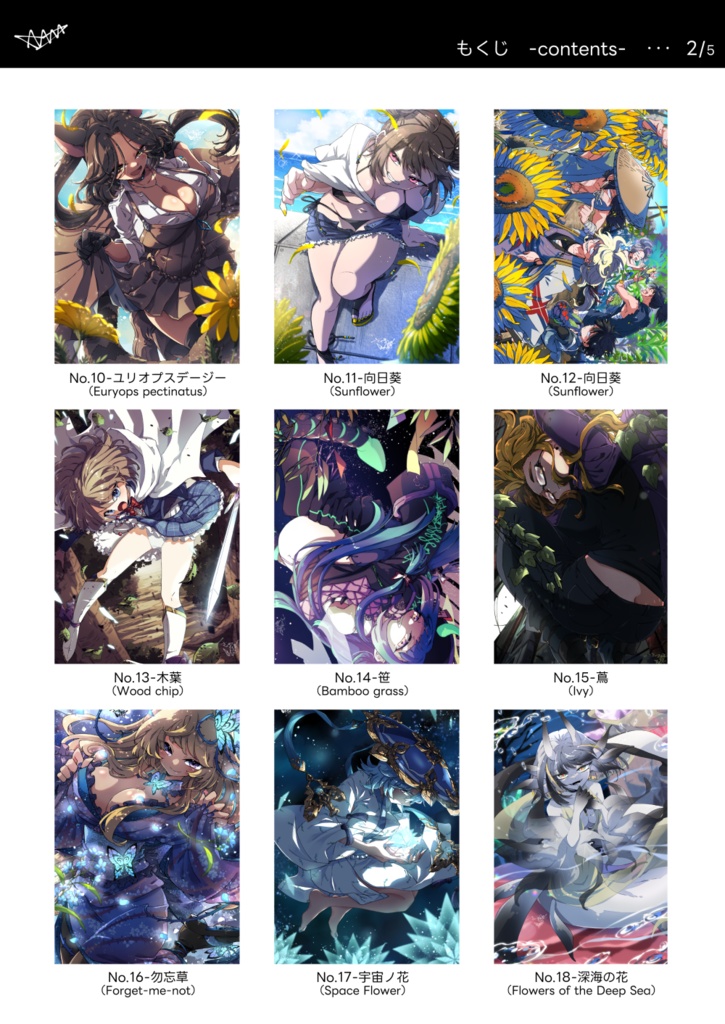 電子画集『咲 -blooming-』/ Digital Illust Works『Saku -blooming-』【全年齢版 / All Ages Version】