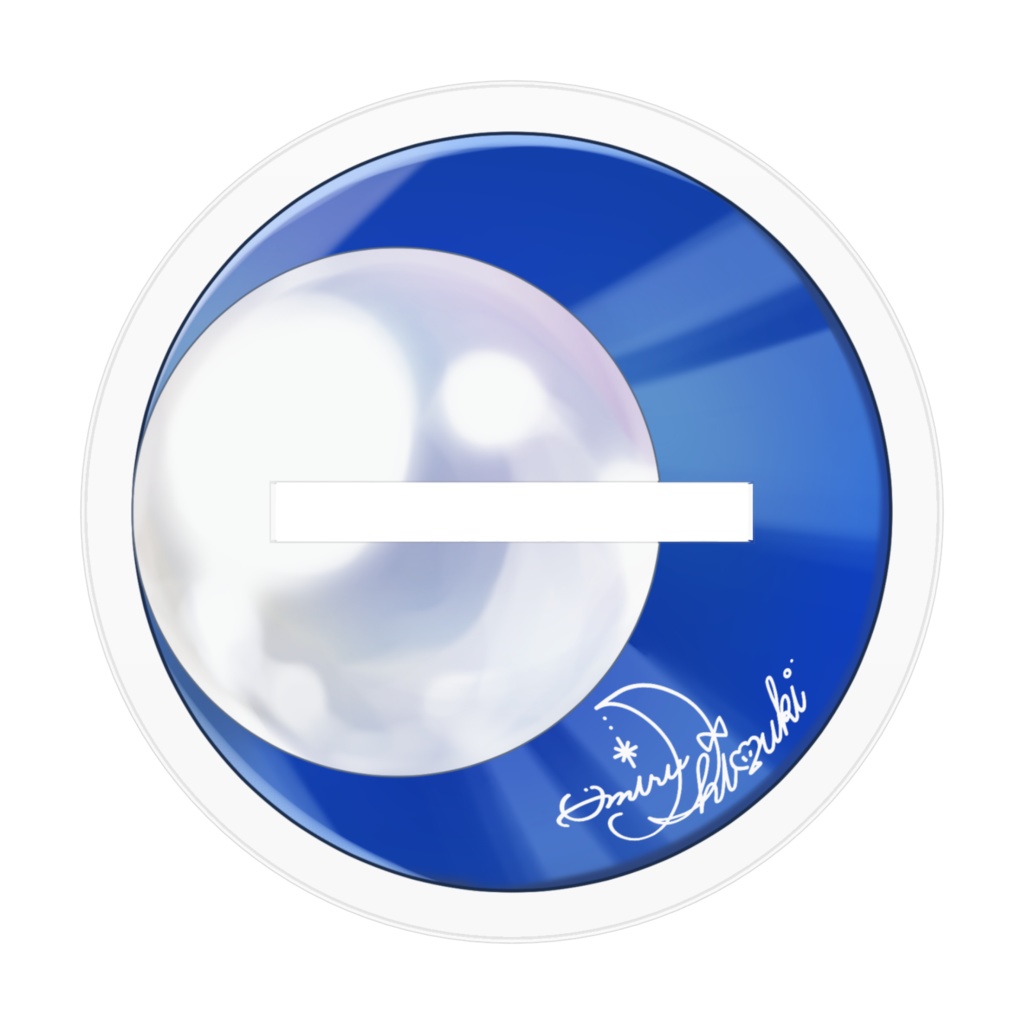 アクリルフィギュア ✴ 惺月うみる(パワーアップフォーム)