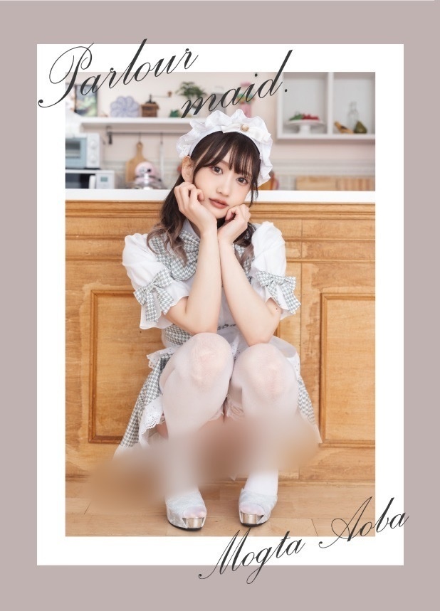 【写真集】 Parlour Maid