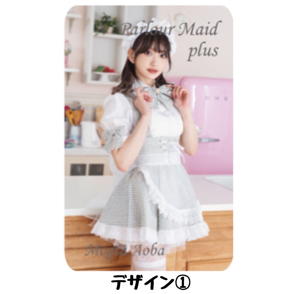 【DLカード】 Parlour Maid plus