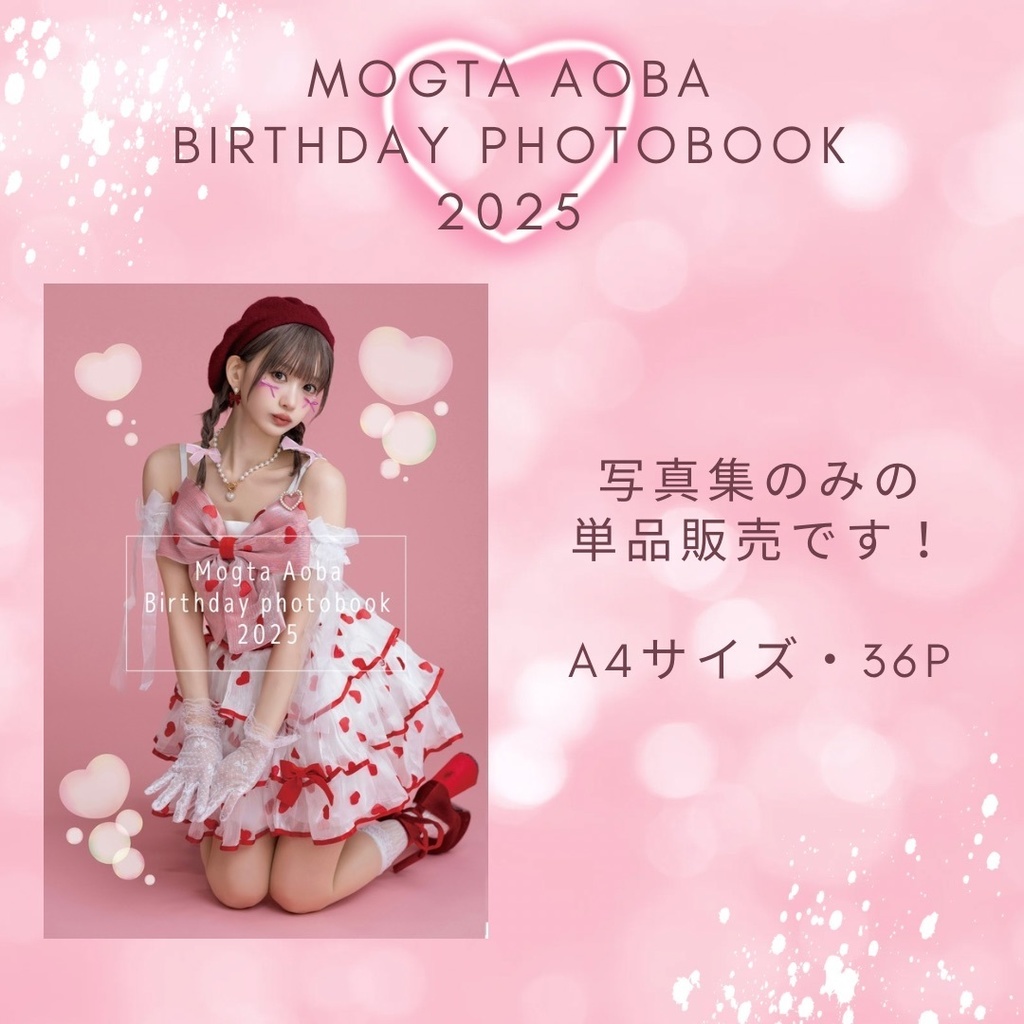 BIRTHDAY PHOTOBOOK 2025