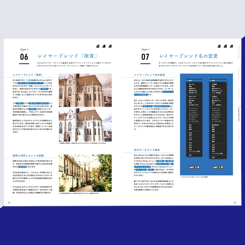 Affinity Suite vol.02