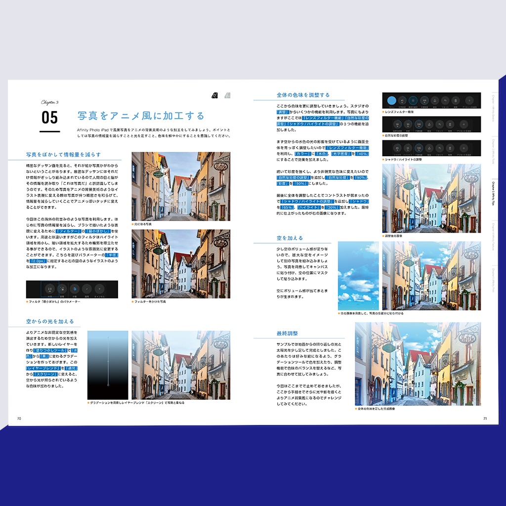 Affinity Suite vol.02