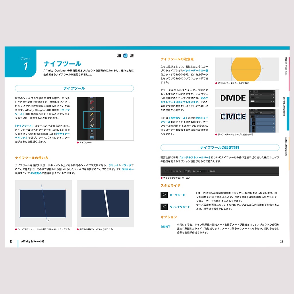 Affinity Suite vol.03