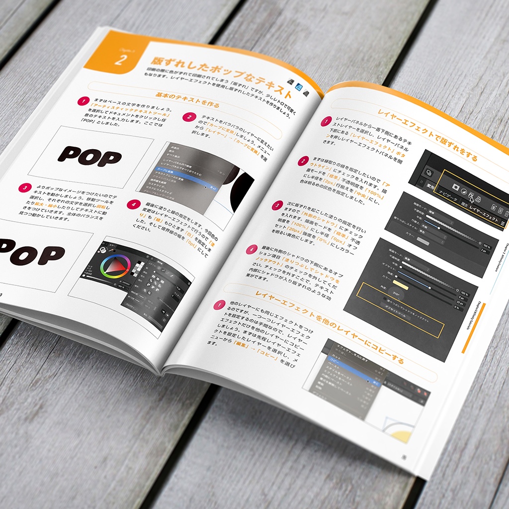 Affinity Suite vol.03