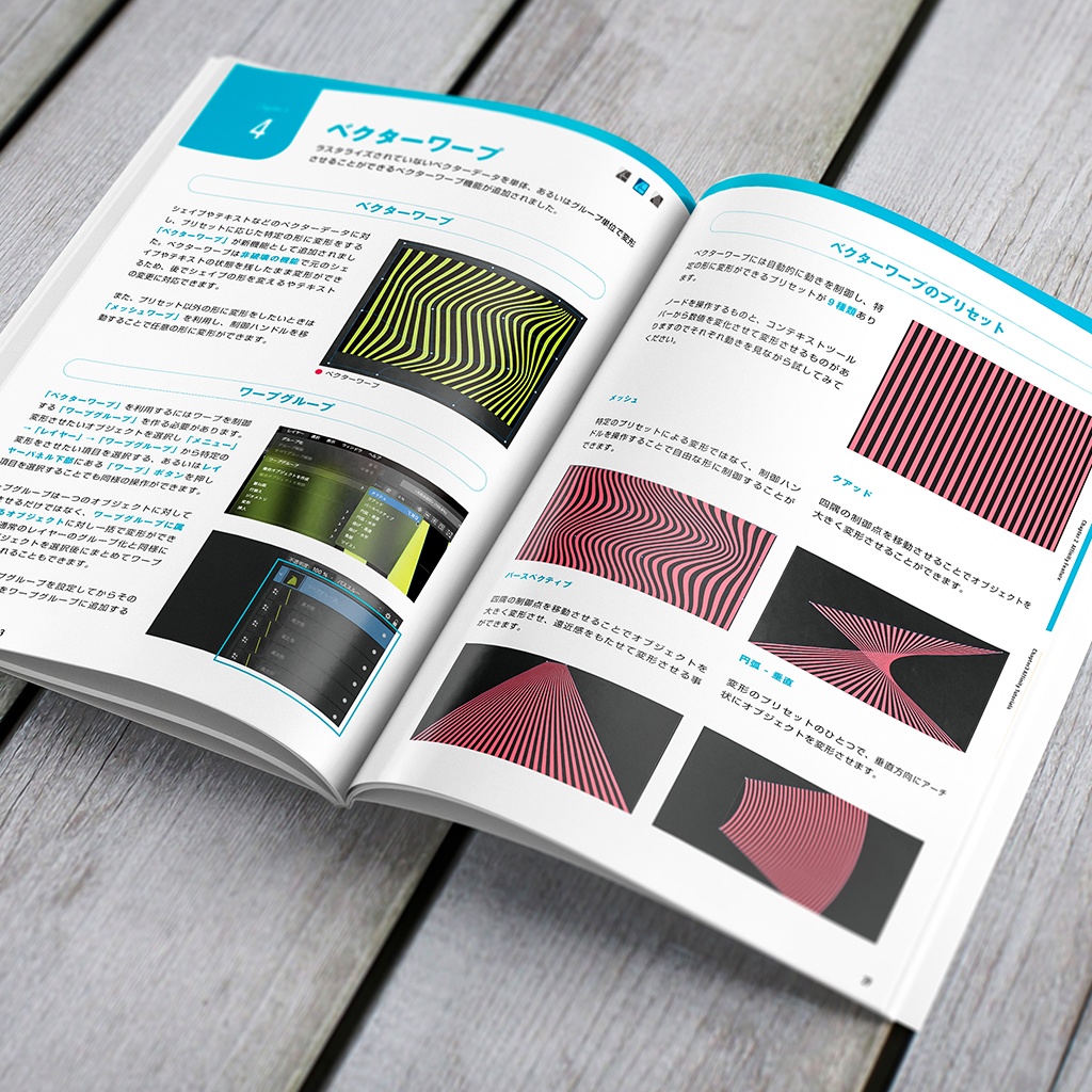 Affinity Suite vol.03