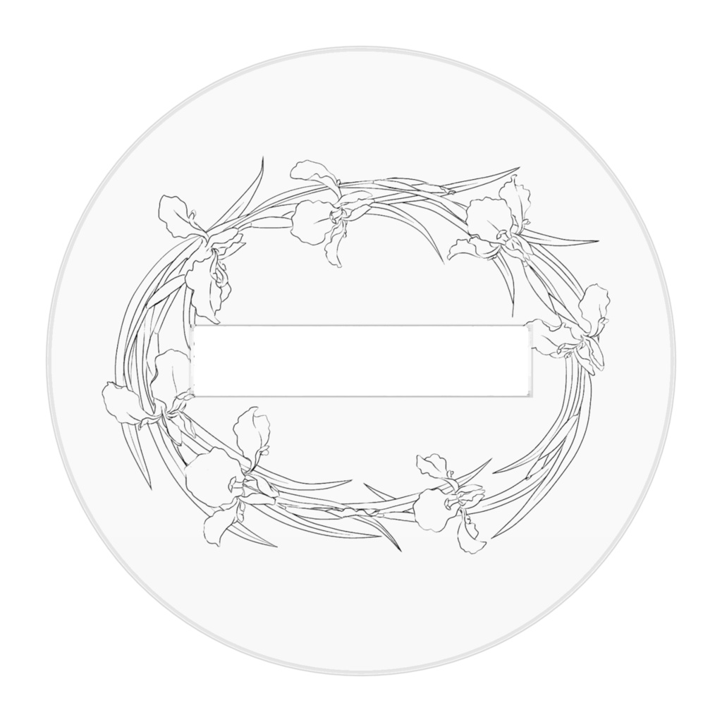 【双子と先生】瑠璃と翠