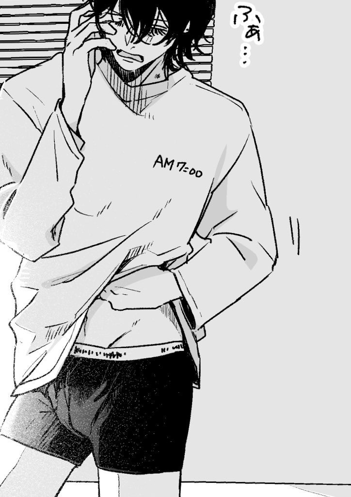 双子と先生・オリジナルシャツ