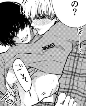 双子と先生・オリジナルシャツ