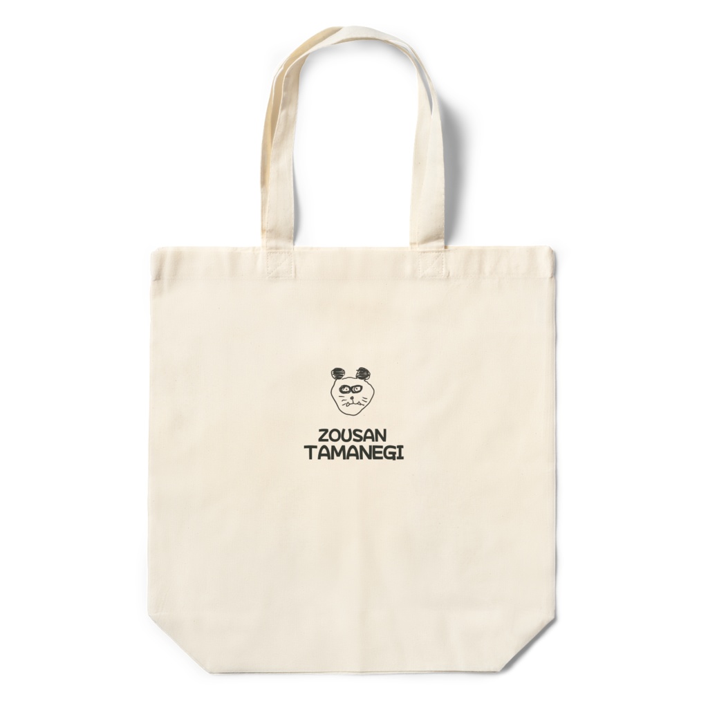 【双子と先生】ばぶ三銃士・エコバッグ