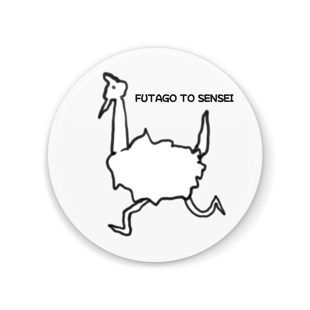 双子と先生・缶ミラー