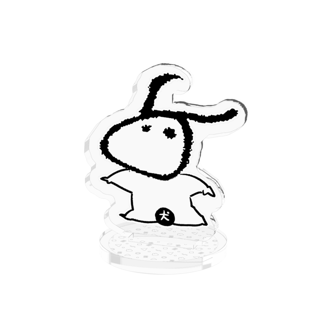 双子と先生・ミニキャラアクスタ