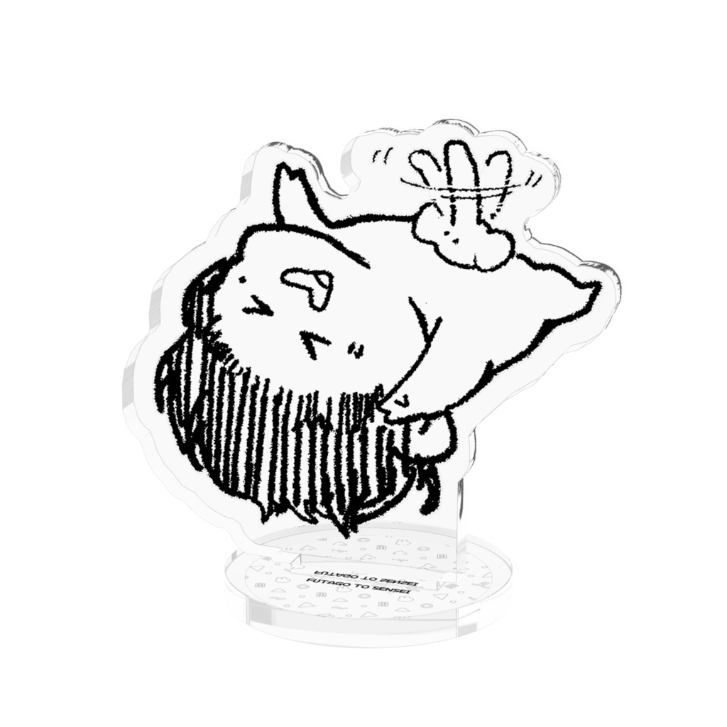 双子と先生・ミニキャラアクスタ