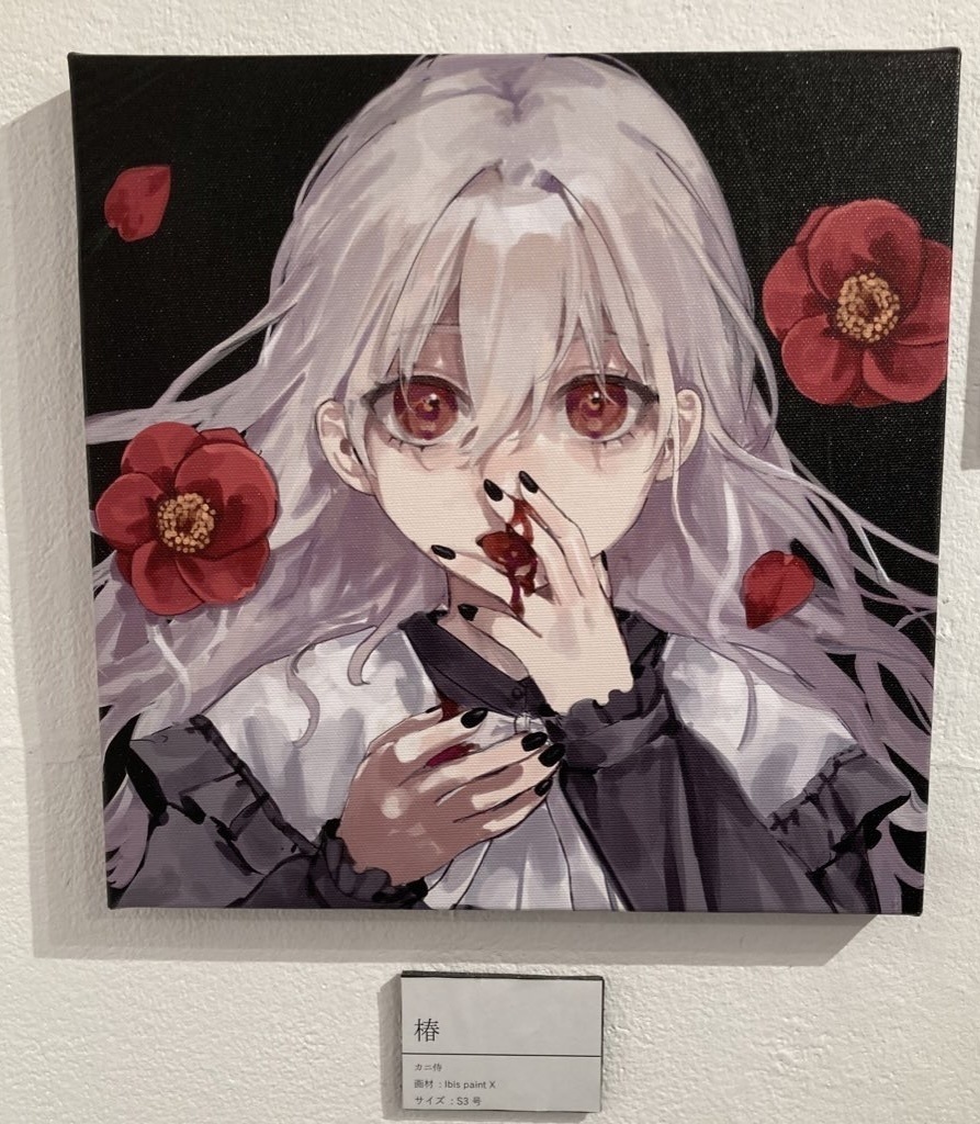 【椿】/キャンバスプリント