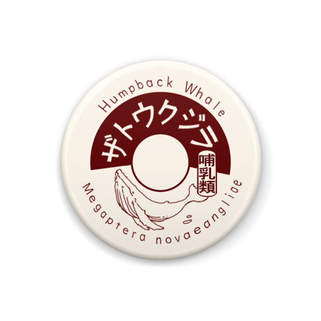 ミルク缶バッジ　Humpbackwhale2019