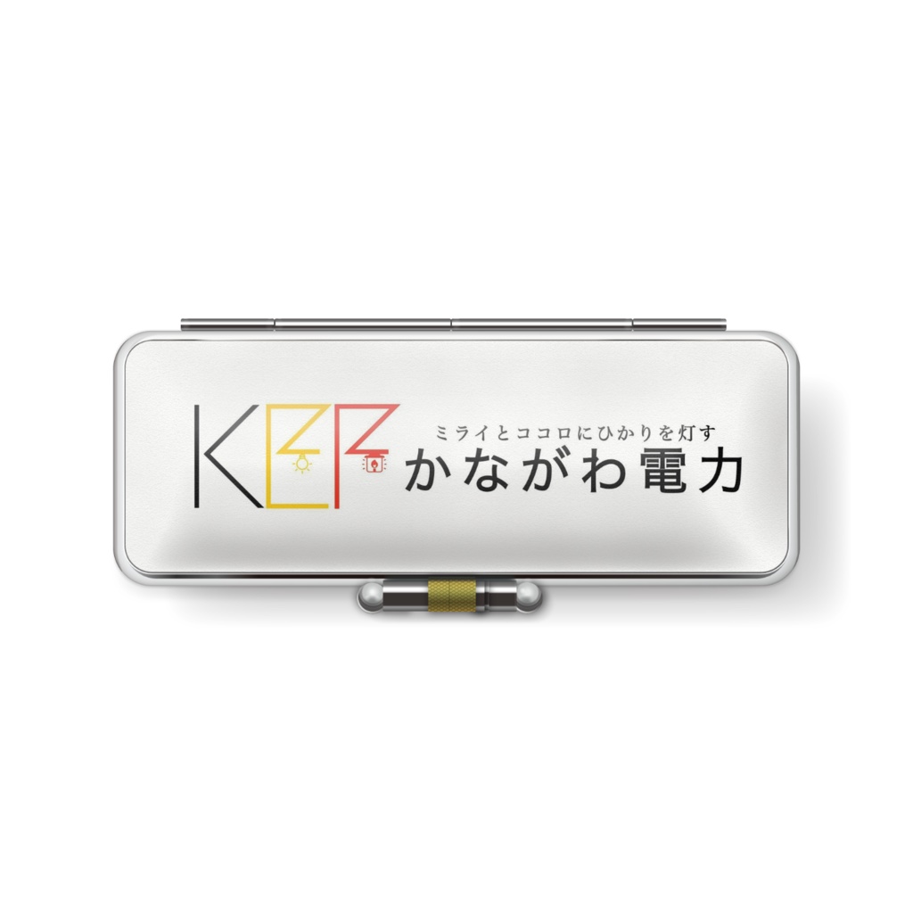かながわ電力印鑑ケース