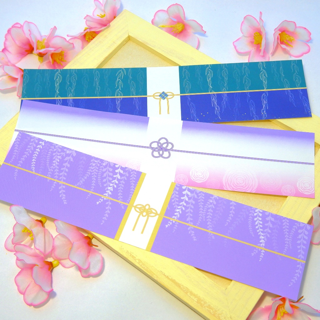 のし紙【刀剣男士イメージ】