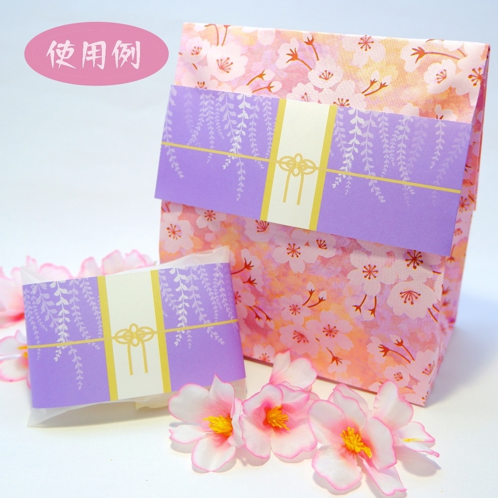 のし紙【刀剣男士イメージ】