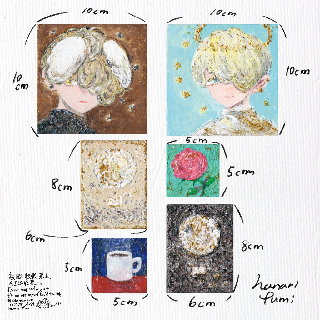 ミニ原画 中・小(6種)