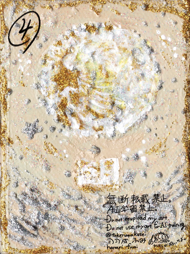 ミニ原画 中・小(6種)