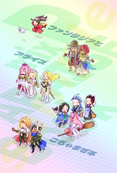 ファンタジアとアライズごちゃまぜ本