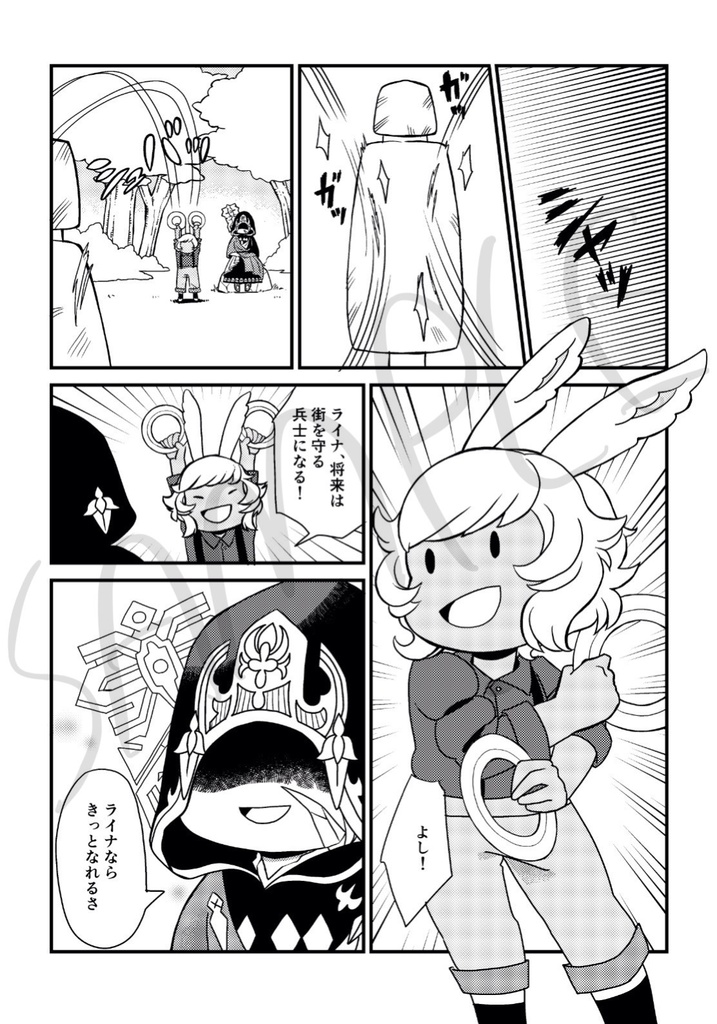 夢のあとさき