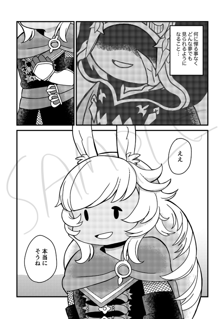 夢のあとさき